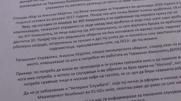 press-03